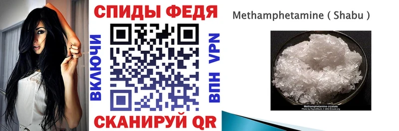 Купить закладки  Алушта  АМФ Premium 