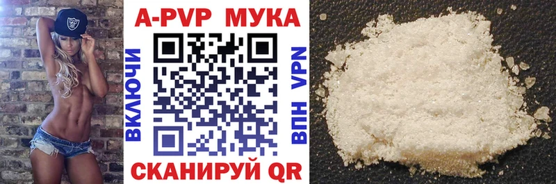 Alpha PVP VHQ Алушта