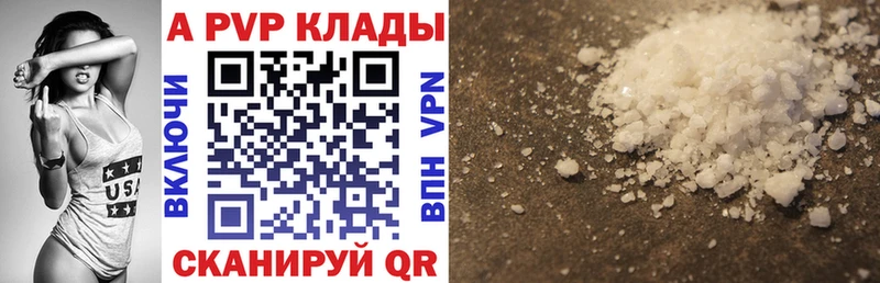 Купить  Алушта  Alfa_PVP СК 