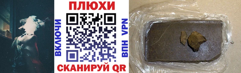 ГАШ гарик  Купить закладки  Алушта 