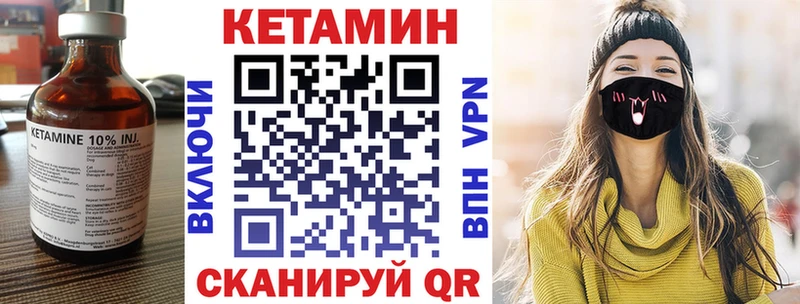 Кетамин VHQ  Купить  Алушта 