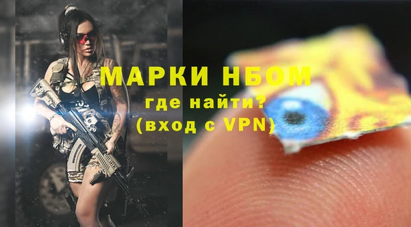 ПСИЛОЦИБИНОВЫЕ ГРИБЫ Беломорск