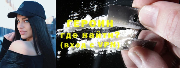 PSILOCYBIN Белокуриха