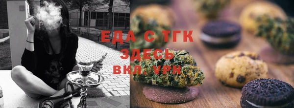 PSILOCYBIN Белокуриха