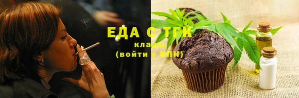 PSILOCYBIN Белокуриха