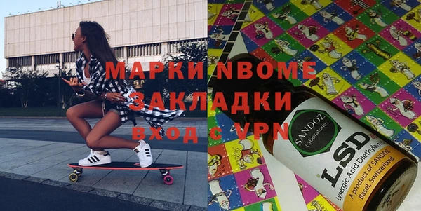 PSILOCYBIN Белокуриха