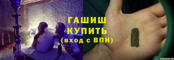ПСИЛОЦИБИНОВЫЕ ГРИБЫ Беломорск