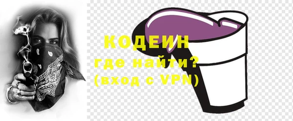 ПСИЛОЦИБИНОВЫЕ ГРИБЫ Беломорск