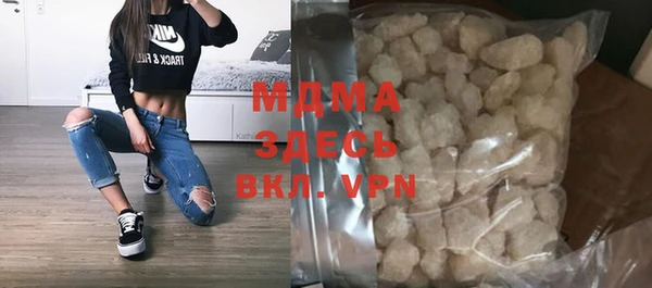 PSILOCYBIN Белокуриха