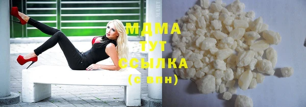 ПСИЛОЦИБИНОВЫЕ ГРИБЫ Беломорск