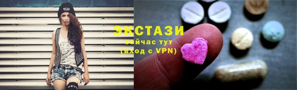 ПСИЛОЦИБИНОВЫЕ ГРИБЫ Беломорск