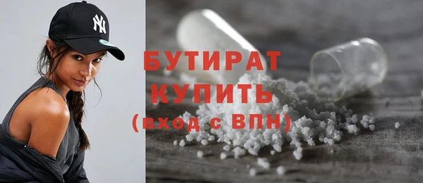 PSILOCYBIN Белокуриха
