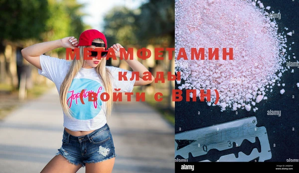 таблы Белоозёрский