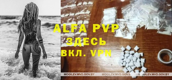 таблы Белоозёрский