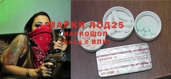 таблы Белоозёрский