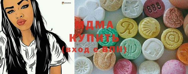 таблы Белоозёрский