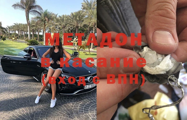 PSILOCYBIN Белокуриха