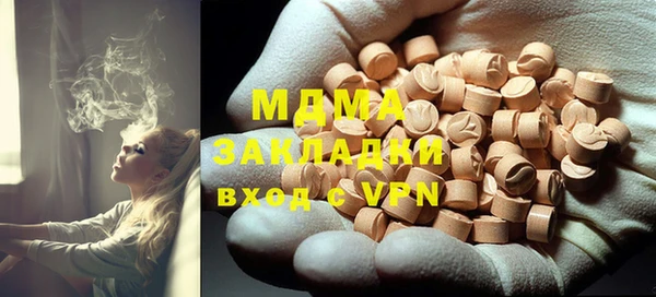 ПСИЛОЦИБИНОВЫЕ ГРИБЫ Беломорск