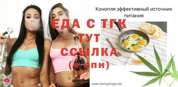 PSILOCYBIN Белокуриха