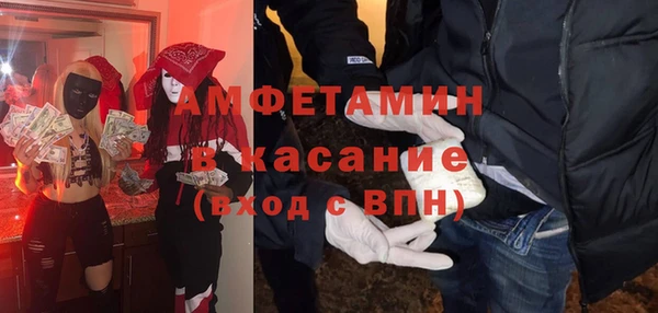 таблы Белоозёрский