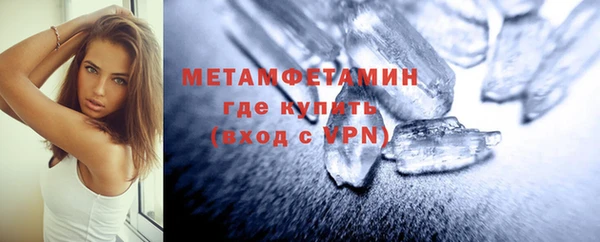ПСИЛОЦИБИНОВЫЕ ГРИБЫ Беломорск