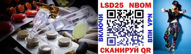 Купить где  Алушта  LSD-25 экстази ecstasy 