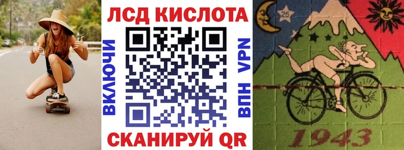 Купить закладки  Алушта  Марки 25I-NBOMe 1,5мг 