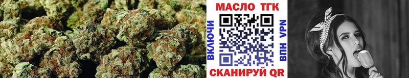 ТГК концентрат  Купить закладки  Алушта 