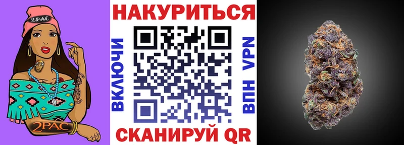 Купить где  Алушта  Бошки Шишки White Widow 